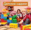 Детские сады в Чистенькой