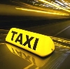 Такси в Чистенькой